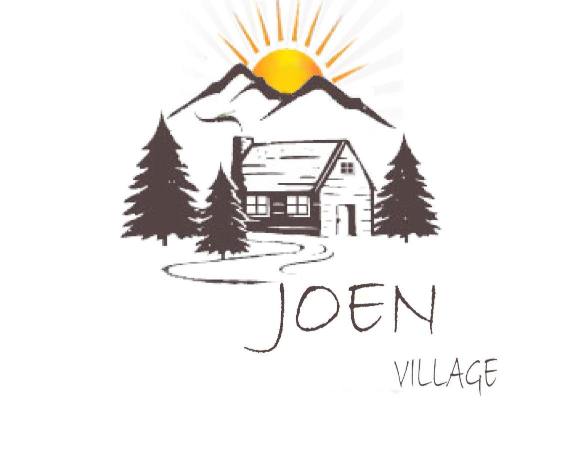 Joen Village Librazhet Esterno foto